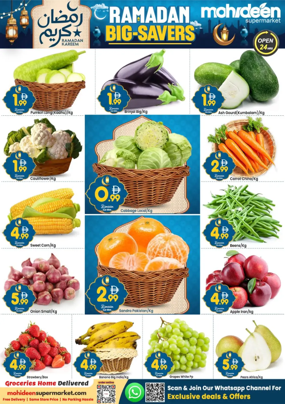 Ramadan Big-Savers 2026 | Offers