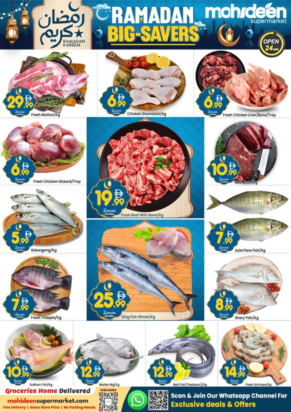 Ramadan Big-Savers 2026 | Offers