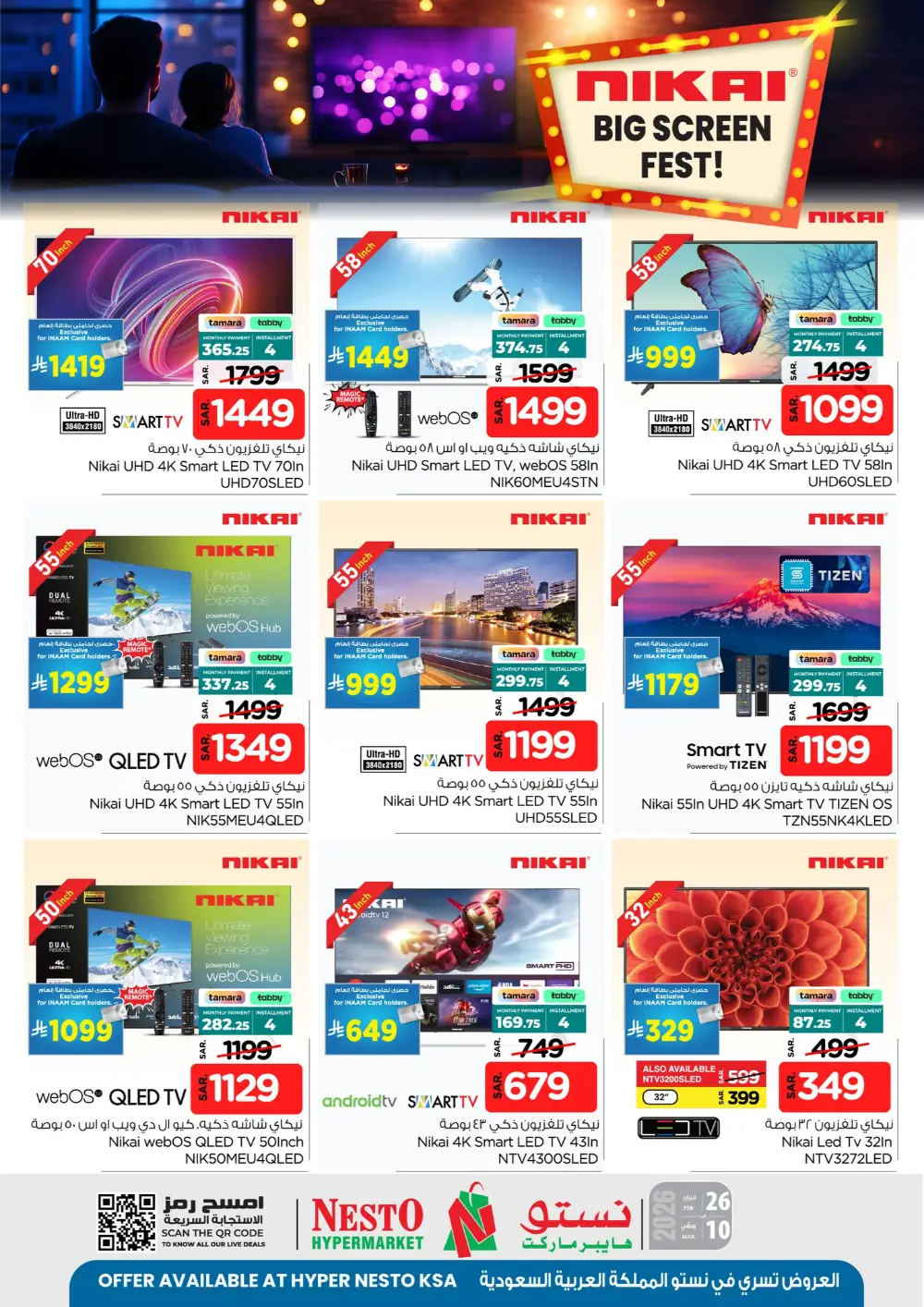 Smart TV Offers in KSA | Nesto Hypermarket Deals