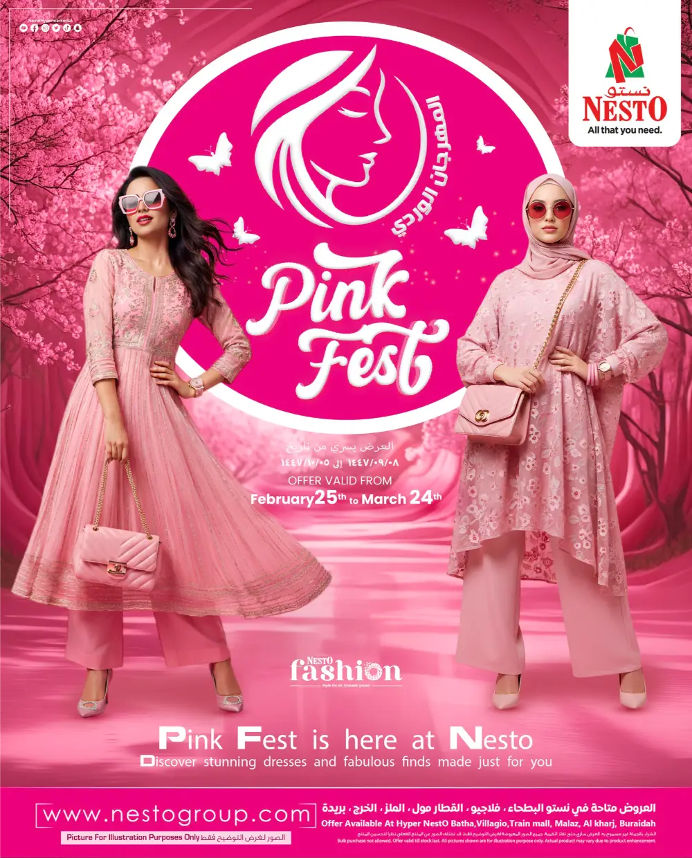 Pink Fest Sale: Beauty & Fashion Deals