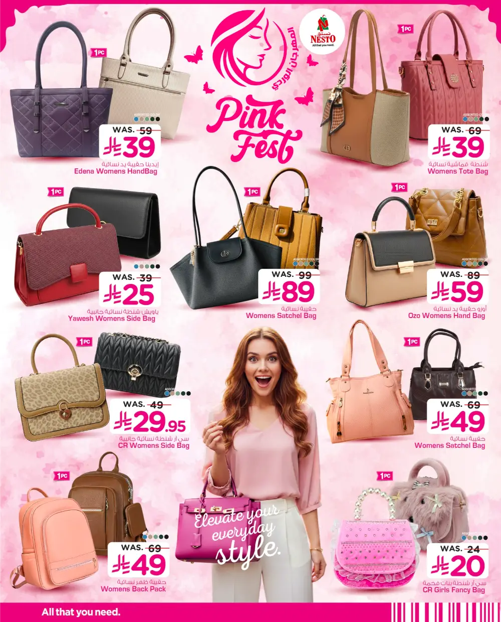 Pink Fest Sale: Beauty & Fashion Deals
