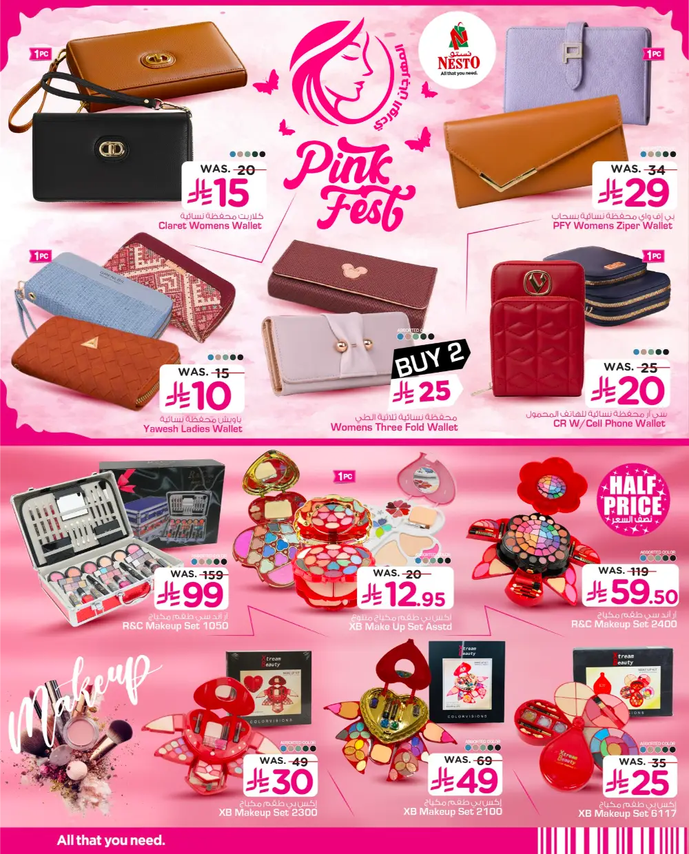 Pink Fest Sale: Beauty & Fashion Deals