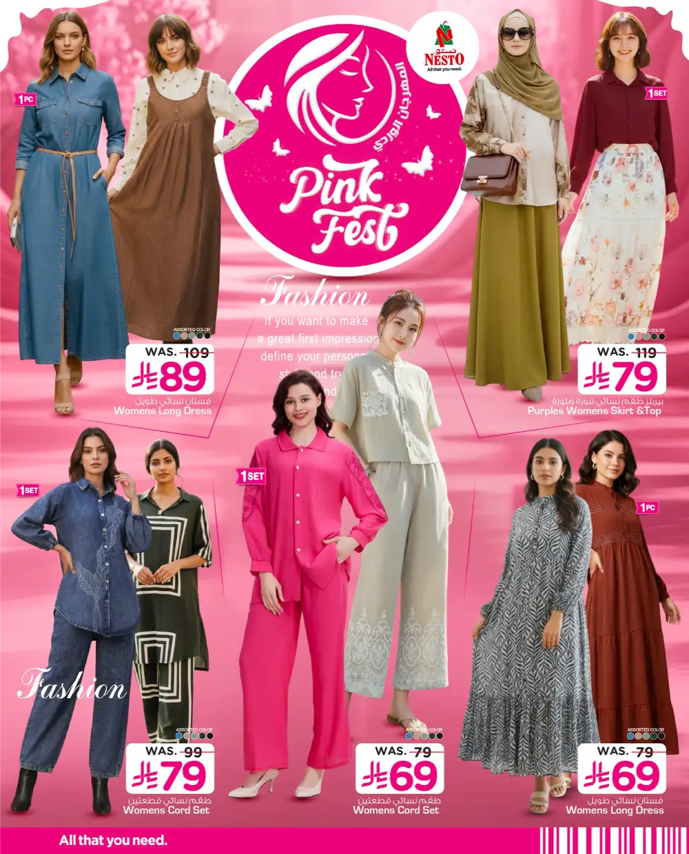 Pink Fest Sale: Beauty & Fashion Deals