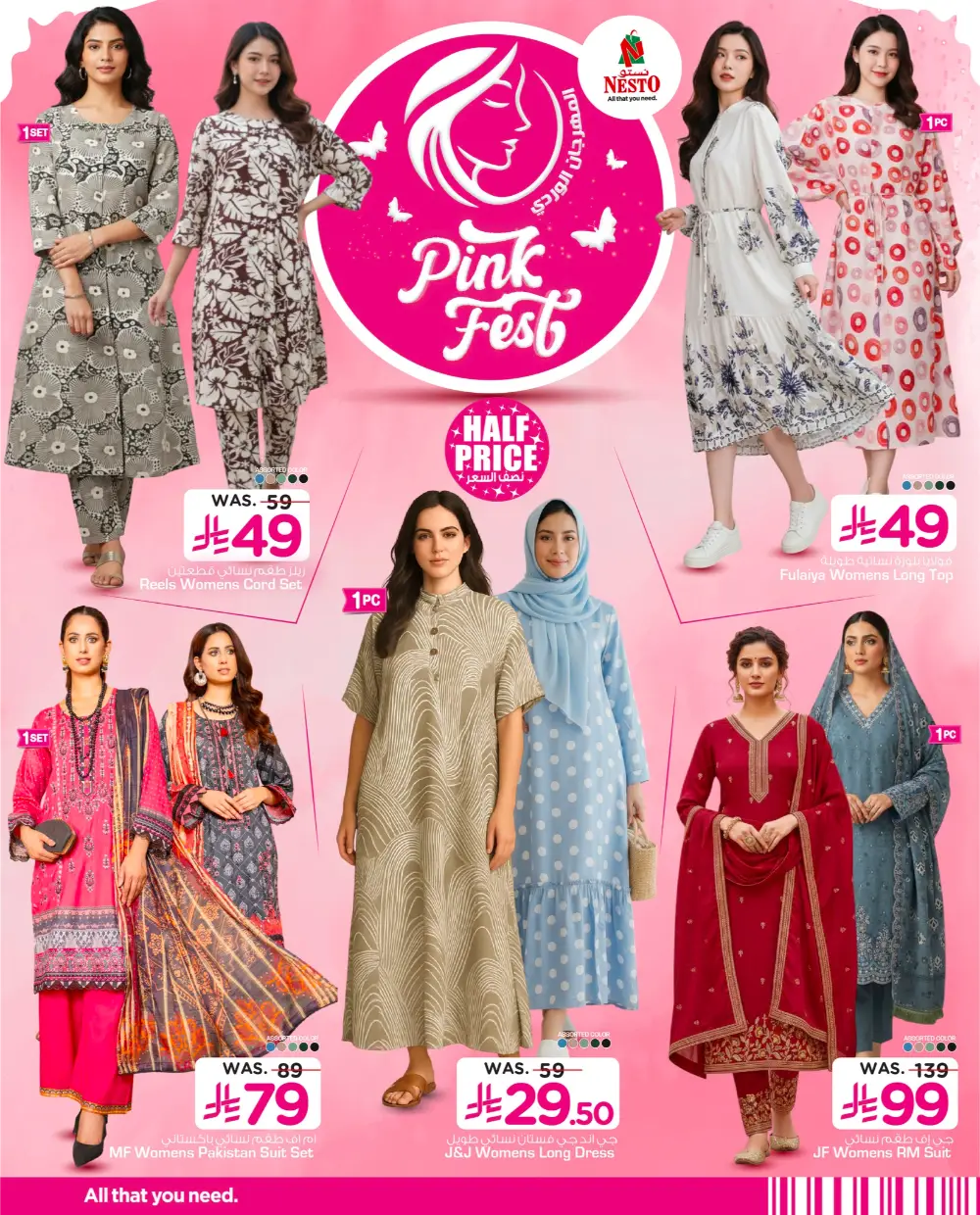 Pink Fest Sale: Beauty & Fashion Deals