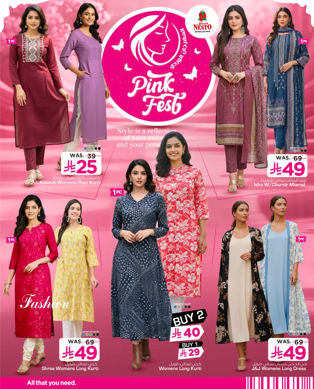 Pink Fest Sale: Beauty & Fashion Deals
