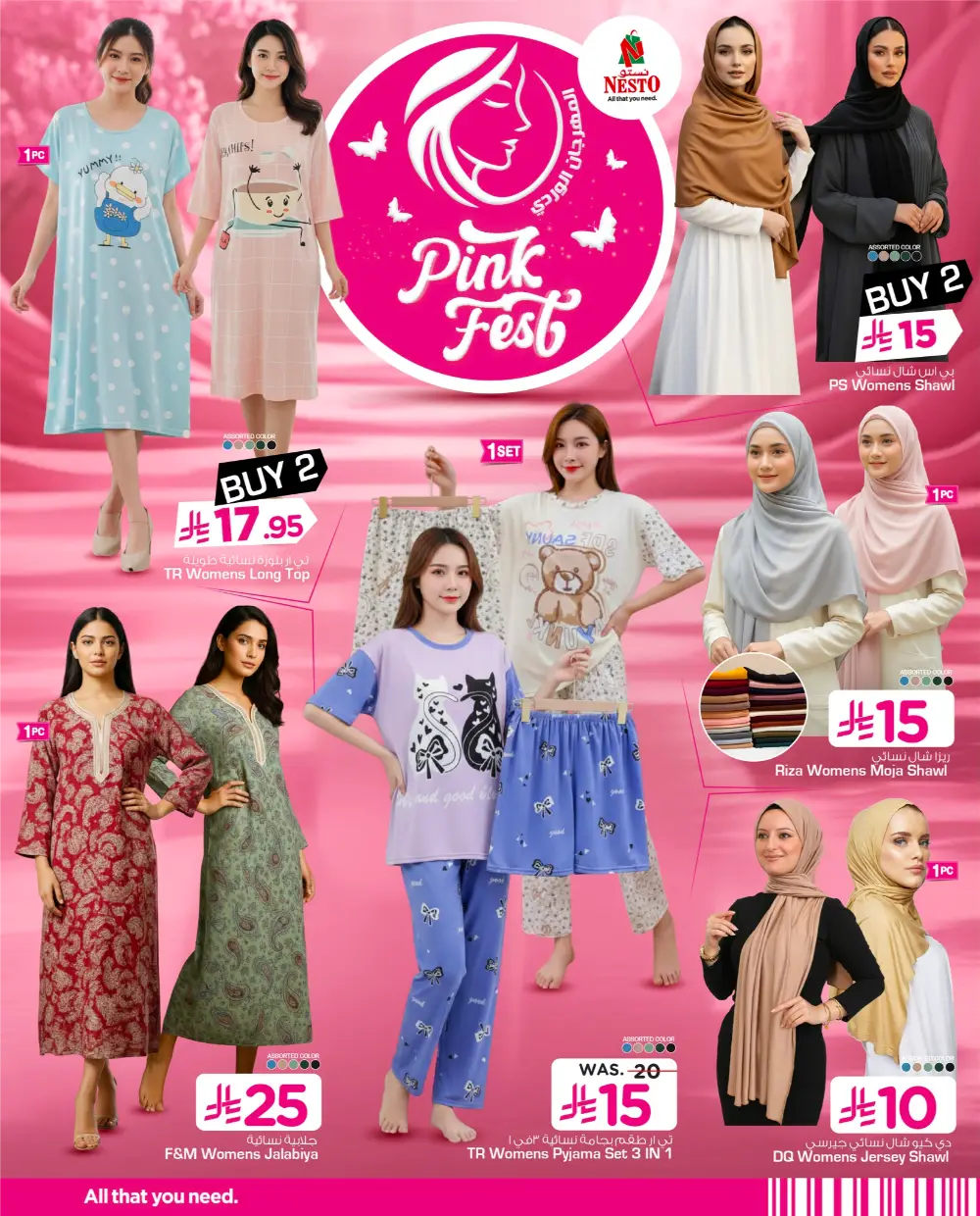 Pink Fest Sale: Beauty & Fashion Deals