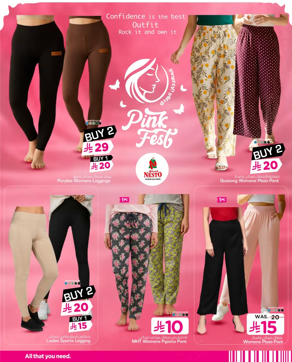 Pink Fest Sale: Beauty & Fashion Deals