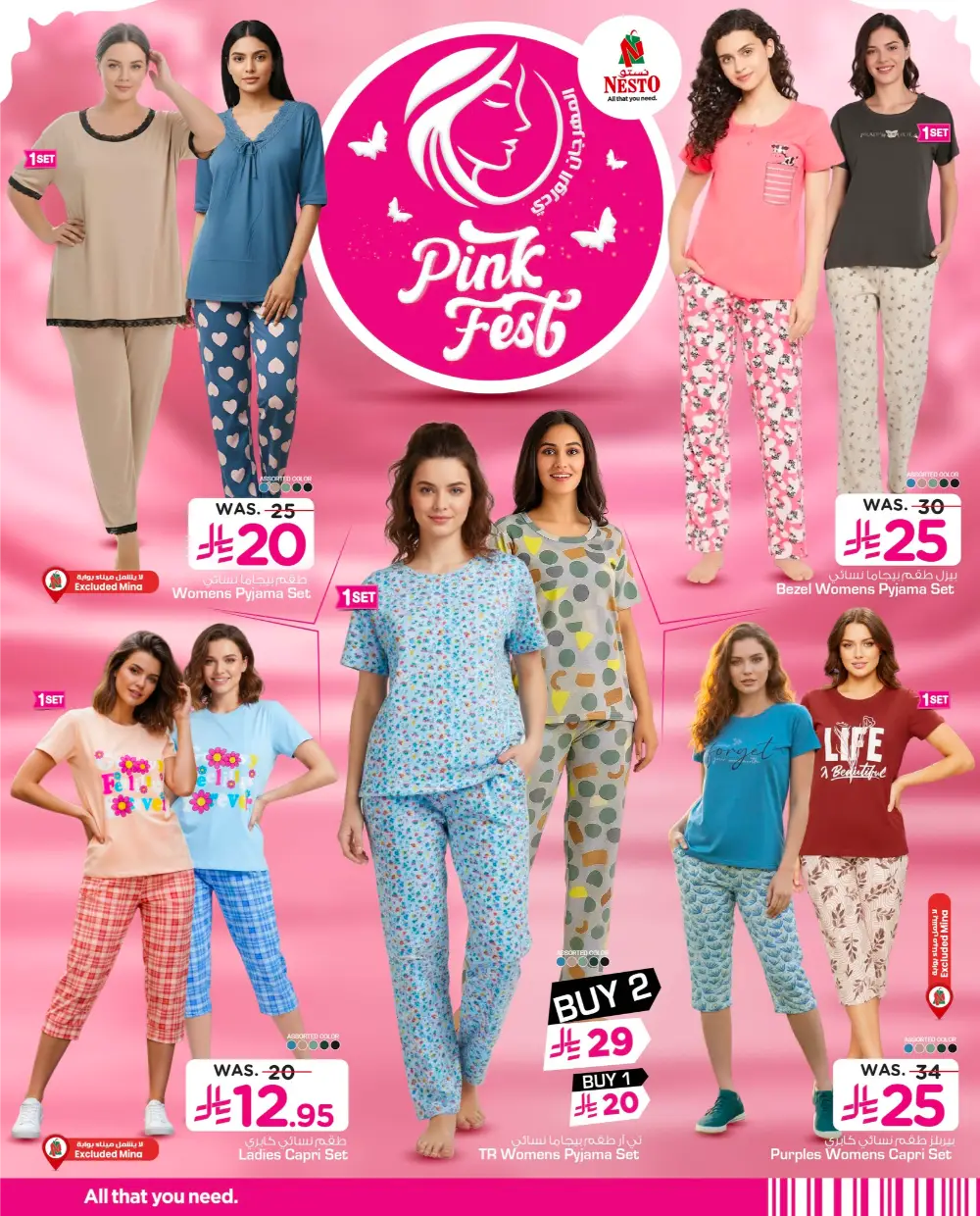 Pink Fest Beauty & Fashion Deals