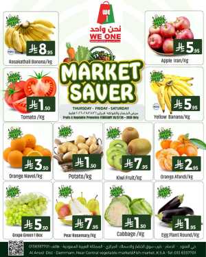 Market Saver In We One Shopping Center Dammam,Al Qatif,Dhahran