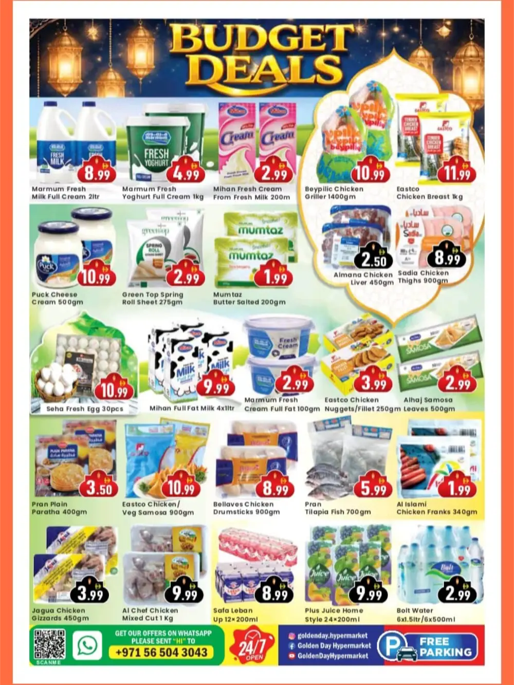 Ramadan Budget Deals & 1 DHS Offers