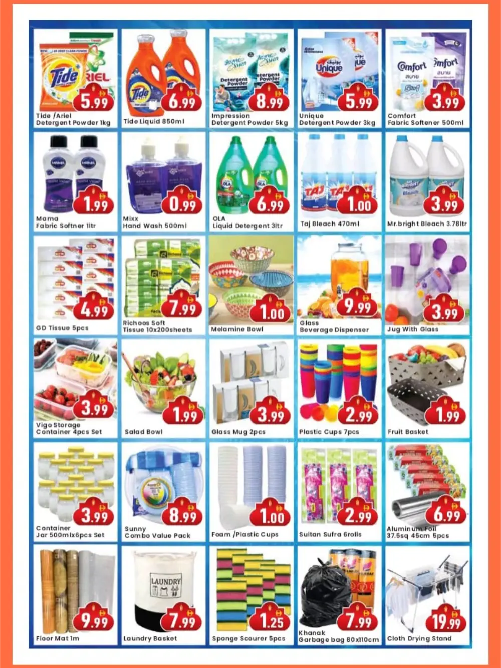 Ramadan Budget Deals & 1 DHS Offers