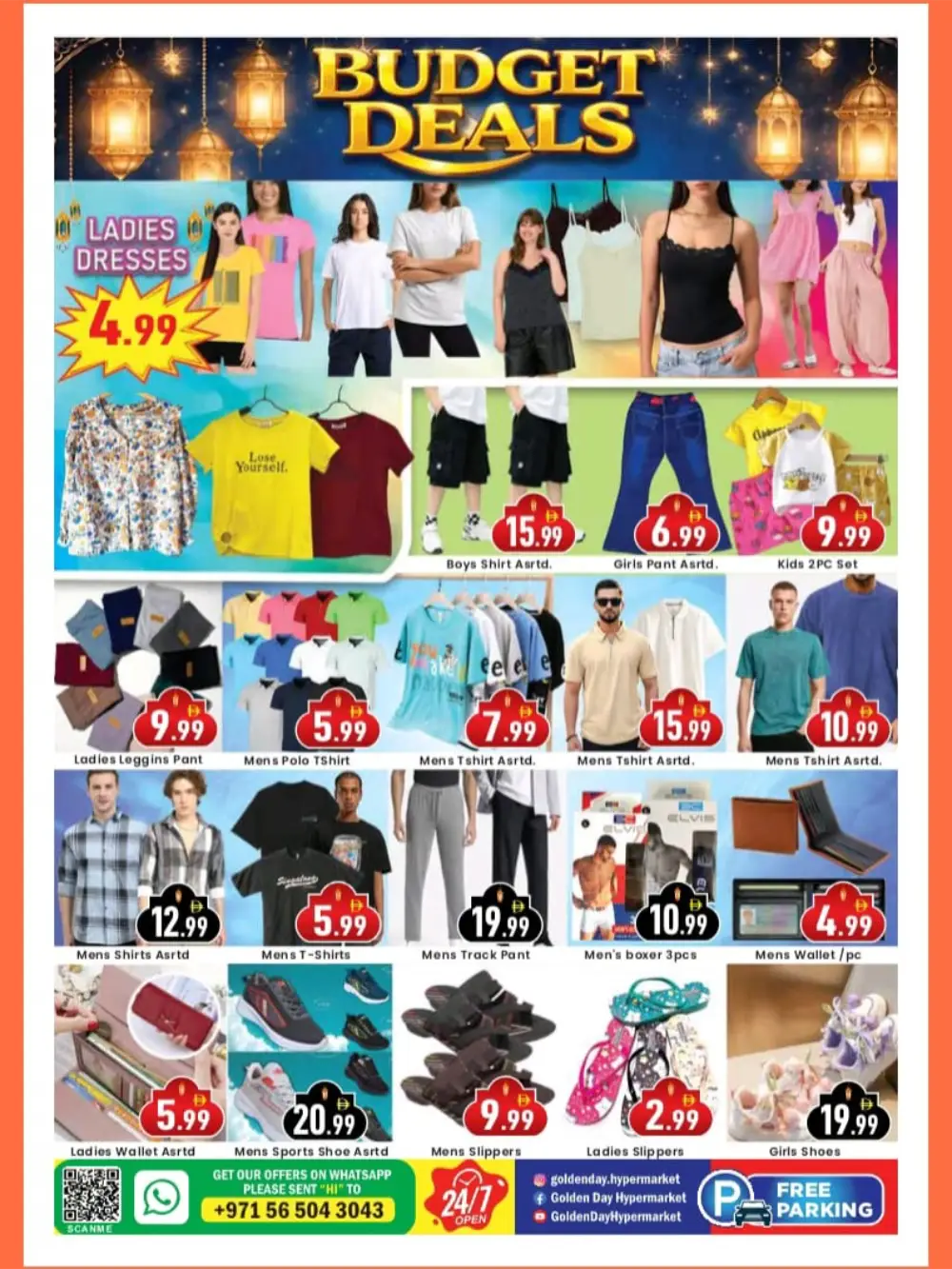 Ramadan Budget Deals & 1 DHS Offers