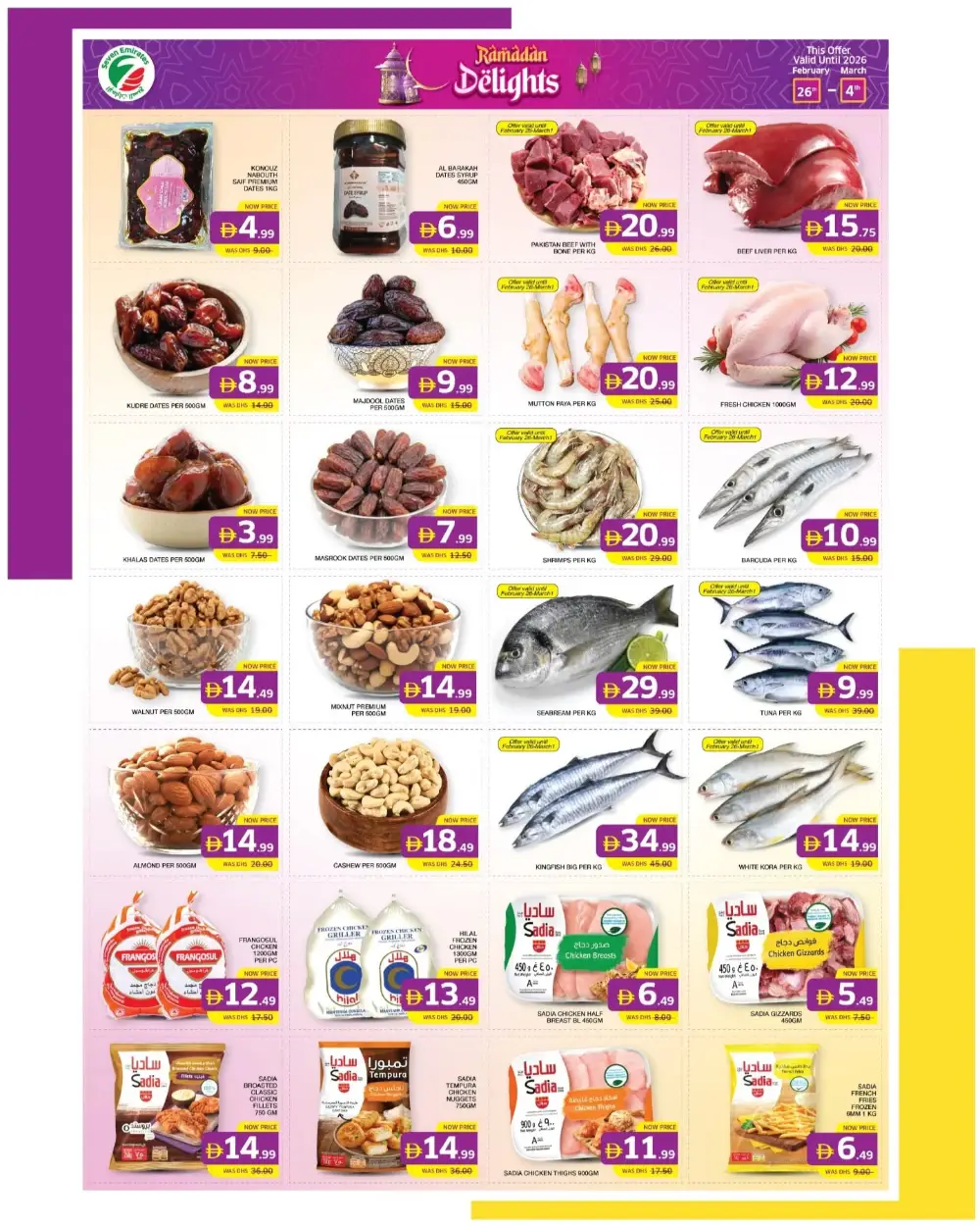 Ramadan Delights & Monthend Deals