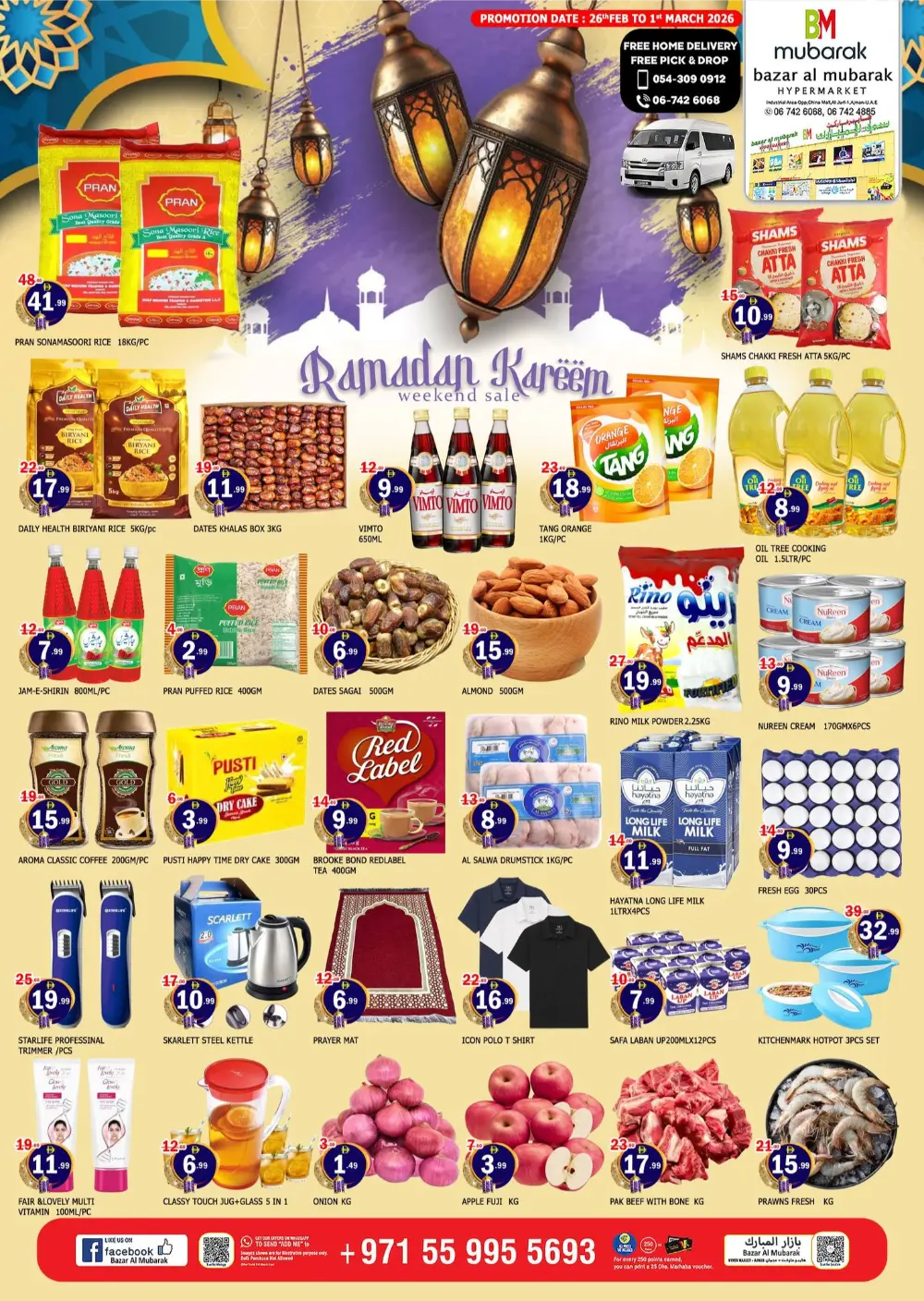 Ramadan Grocery Deals | Al Jurf Branch Offers