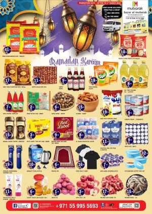 Ramadan Grocery Deals | Al Jurf Branch Offers In Mubarak Hypermarket Sharjah / Ajman