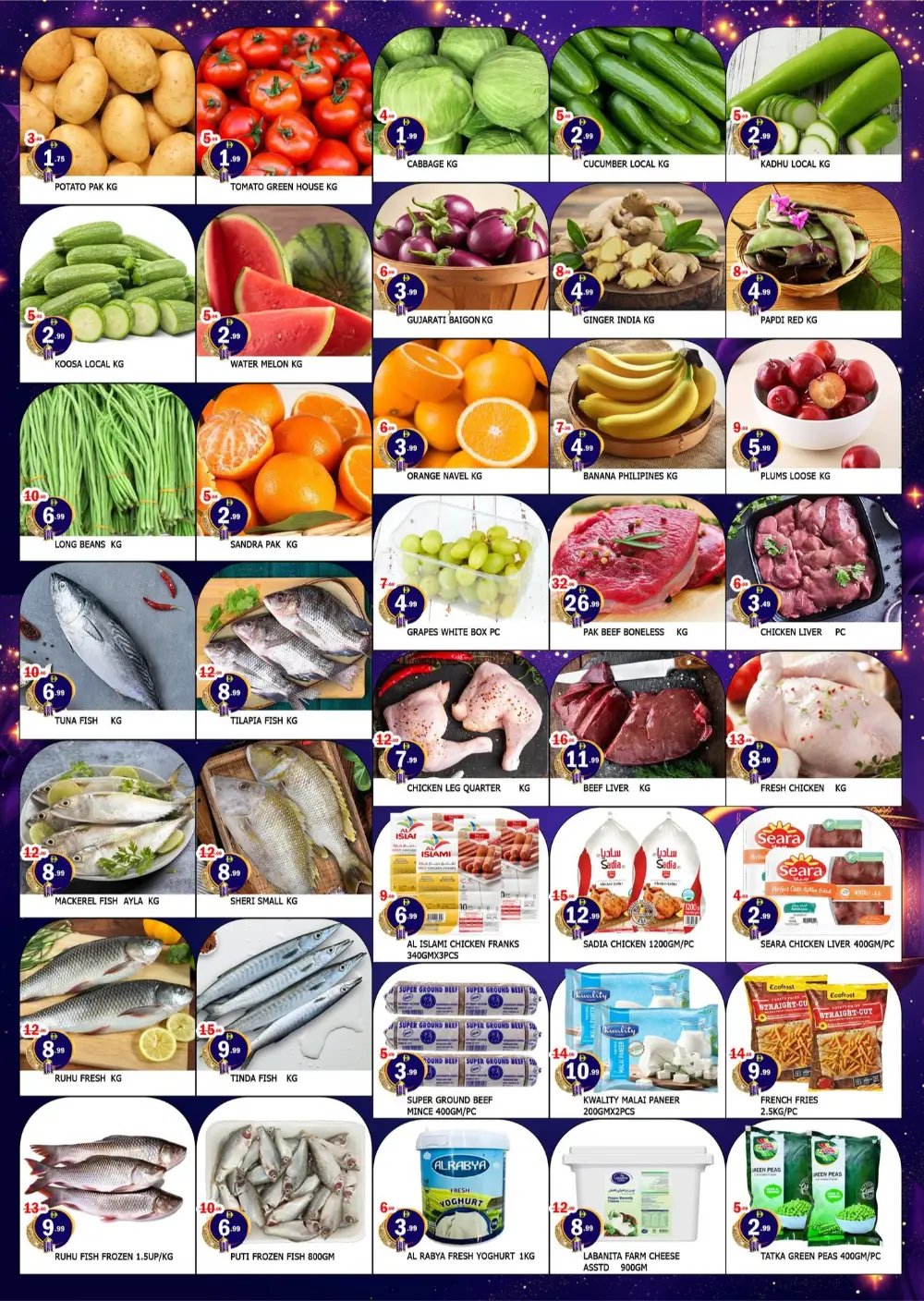Ramadan Grocery Deals | Al Jurf Branch Offers