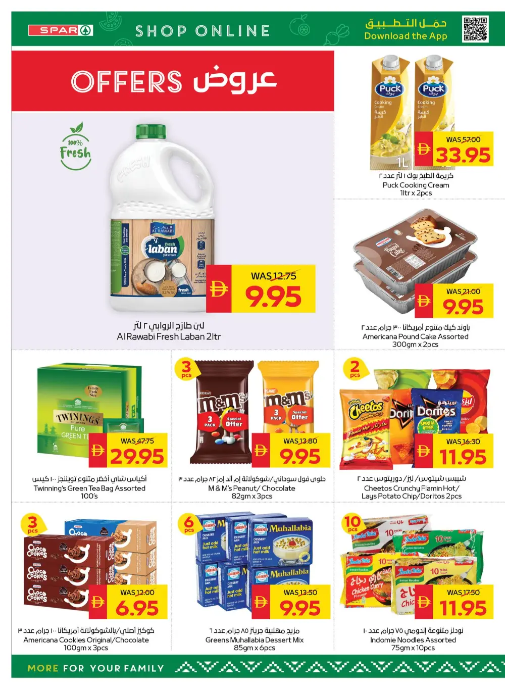 Ramadan Grocery Deals: AED 50 Cashback & 50% Off Offers