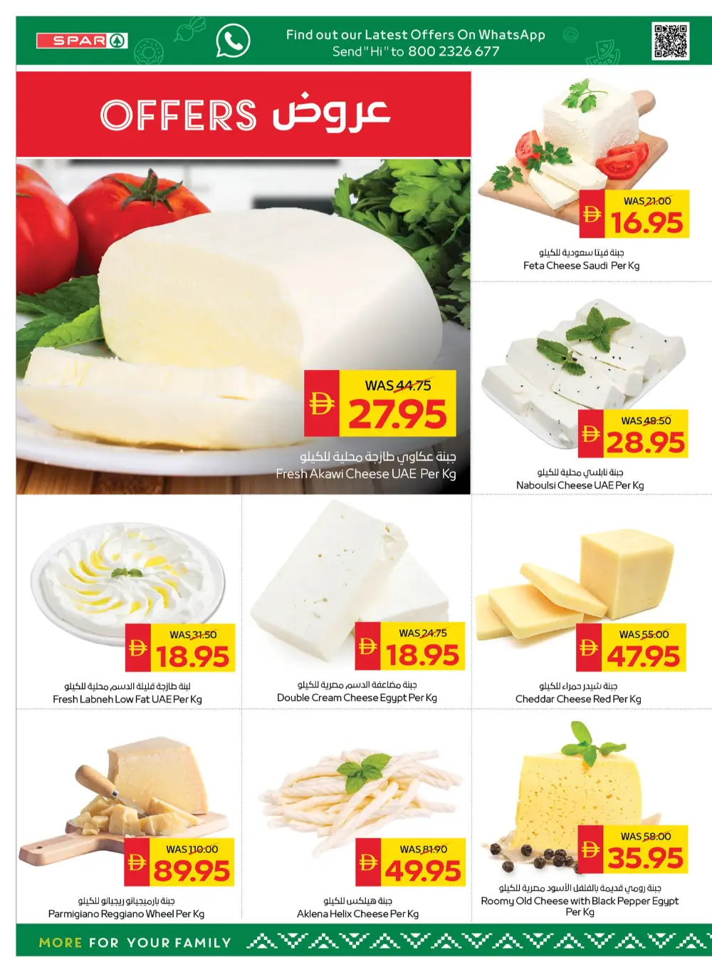 Ramadan Grocery Deals: AED 50 Cashback & 50% Off Offers