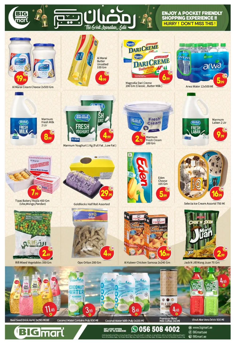Exclusive Grocery Deals & Ramadan Essentials