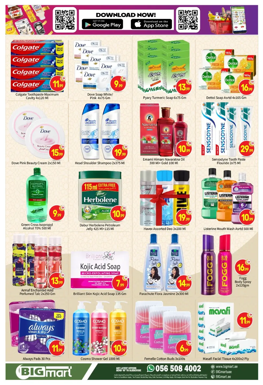 Exclusive Grocery Deals & Ramadan Essentials