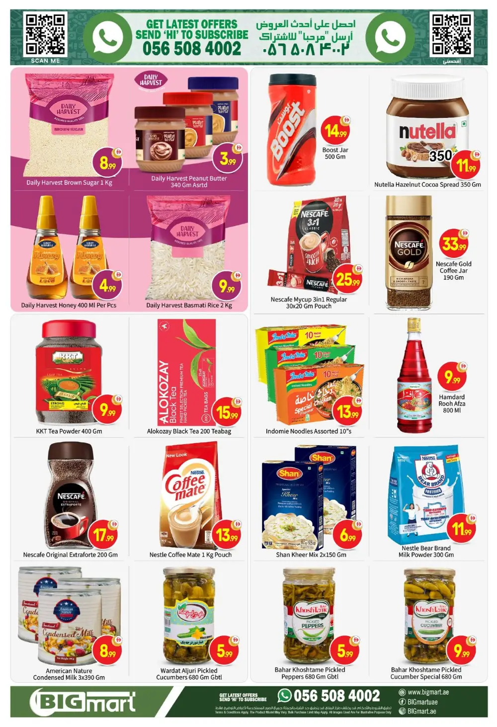Exclusive Grocery Deals & Ramadan Essentials
