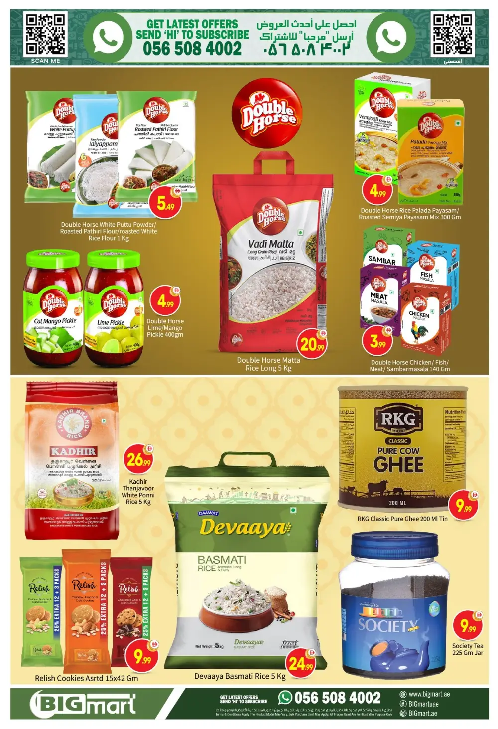 Exclusive Grocery Deals & Ramadan Essentials