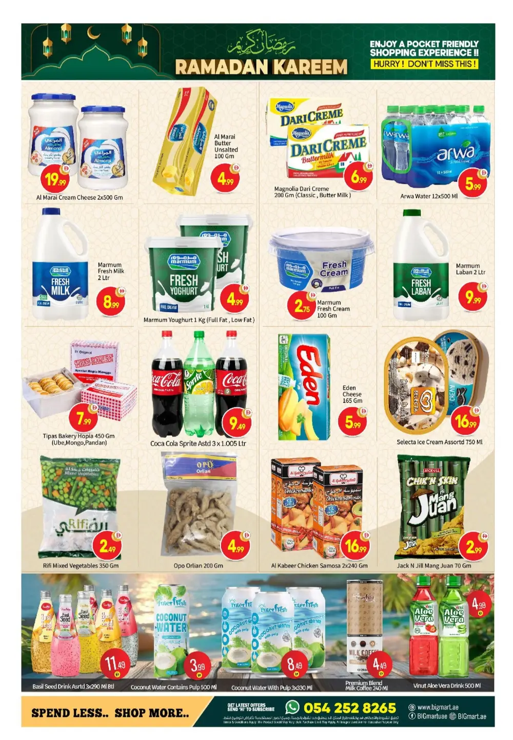 Ramadan Grocery Deals at Hamdan Street | Limited Time Offers