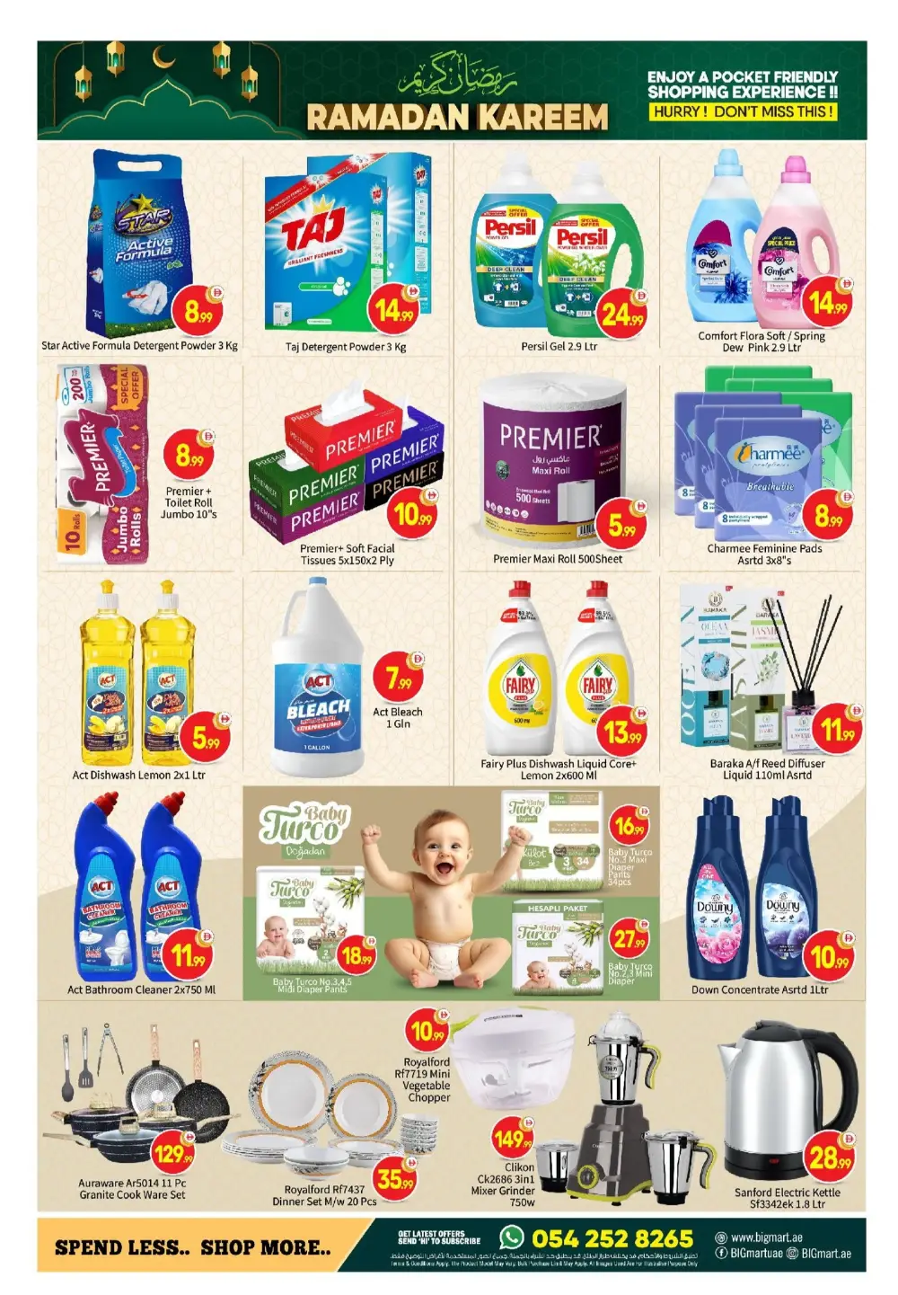 Ramadan Grocery Deals at Hamdan Street | Limited Time Offers