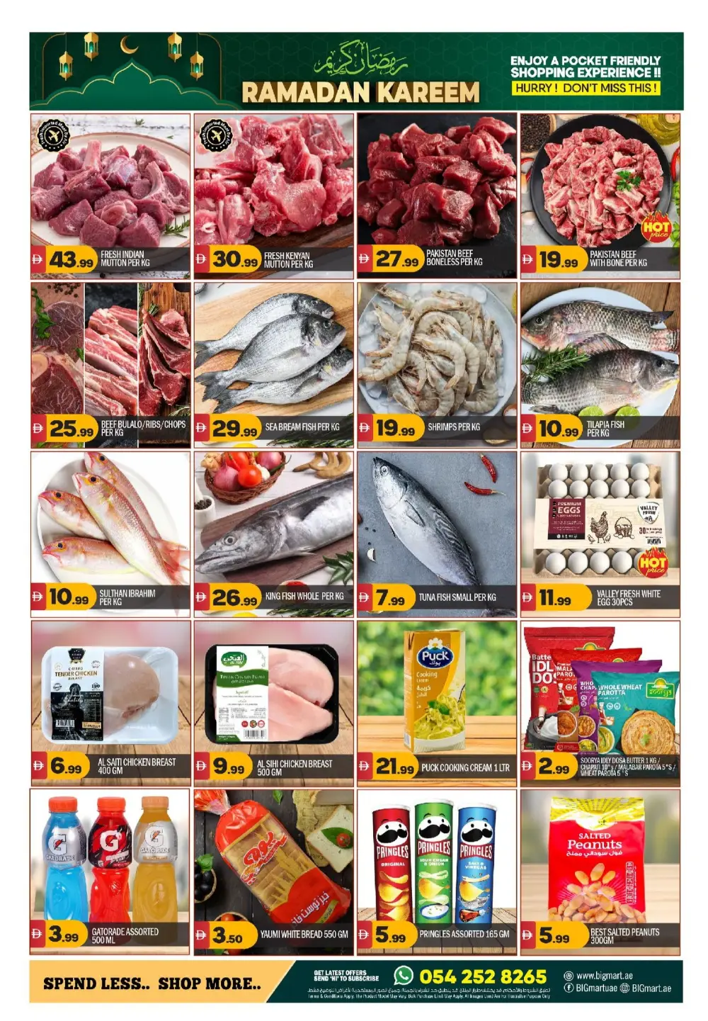 Ramadan Grocery Deals at Hamdan Street | Limited Time Offers