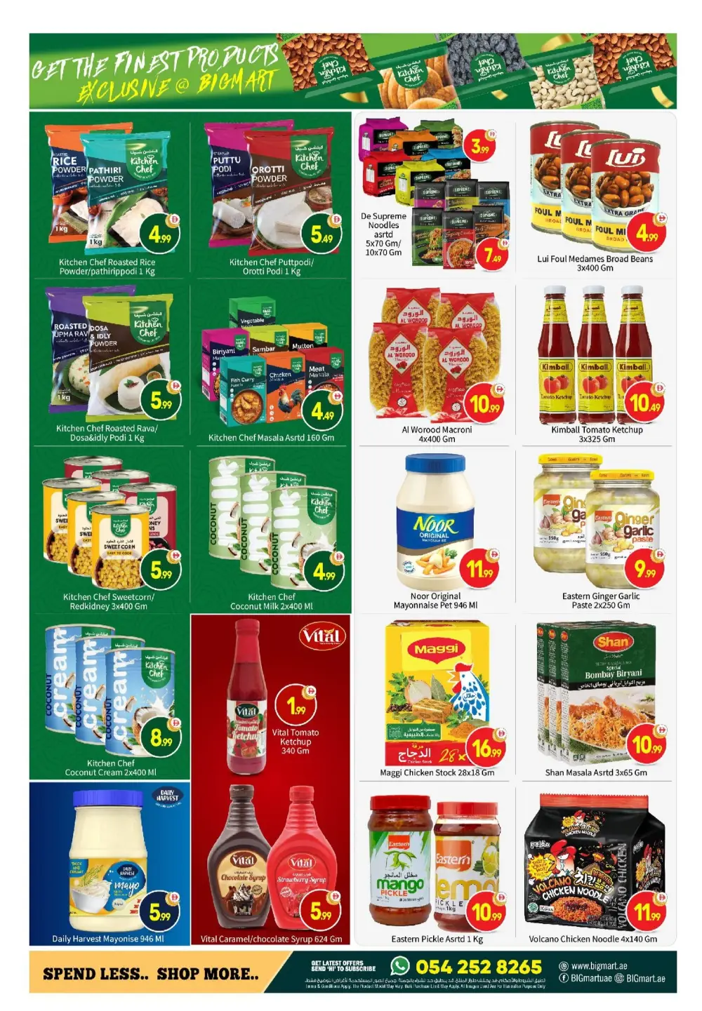 Ramadan Grocery Deals at Hamdan Street | Limited Time Offers