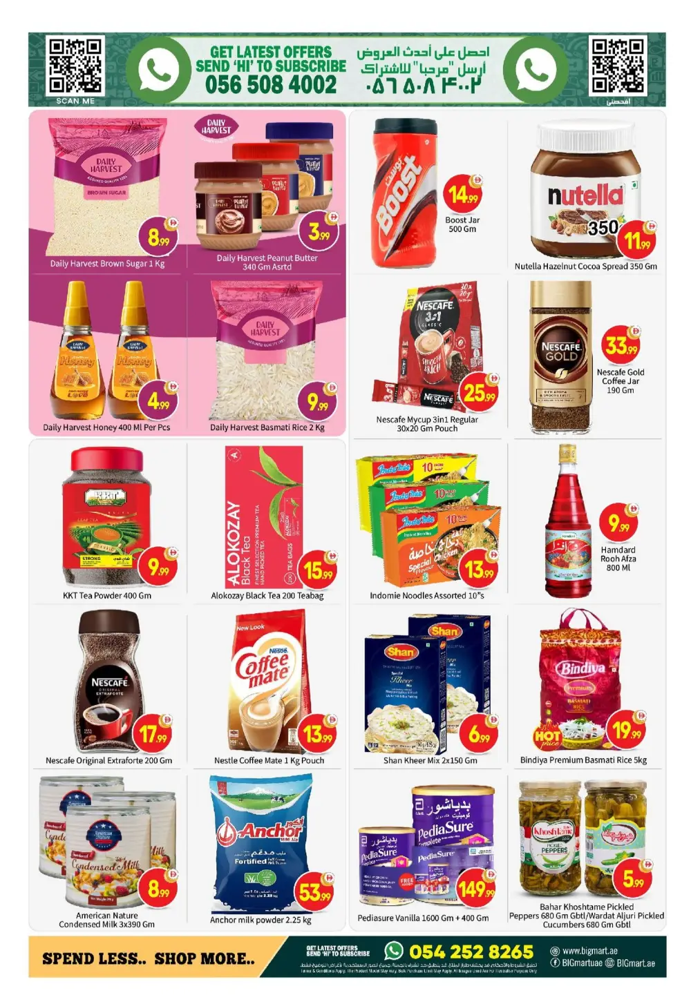 Ramadan Grocery Deals at Hamdan Street | Limited Time Offers