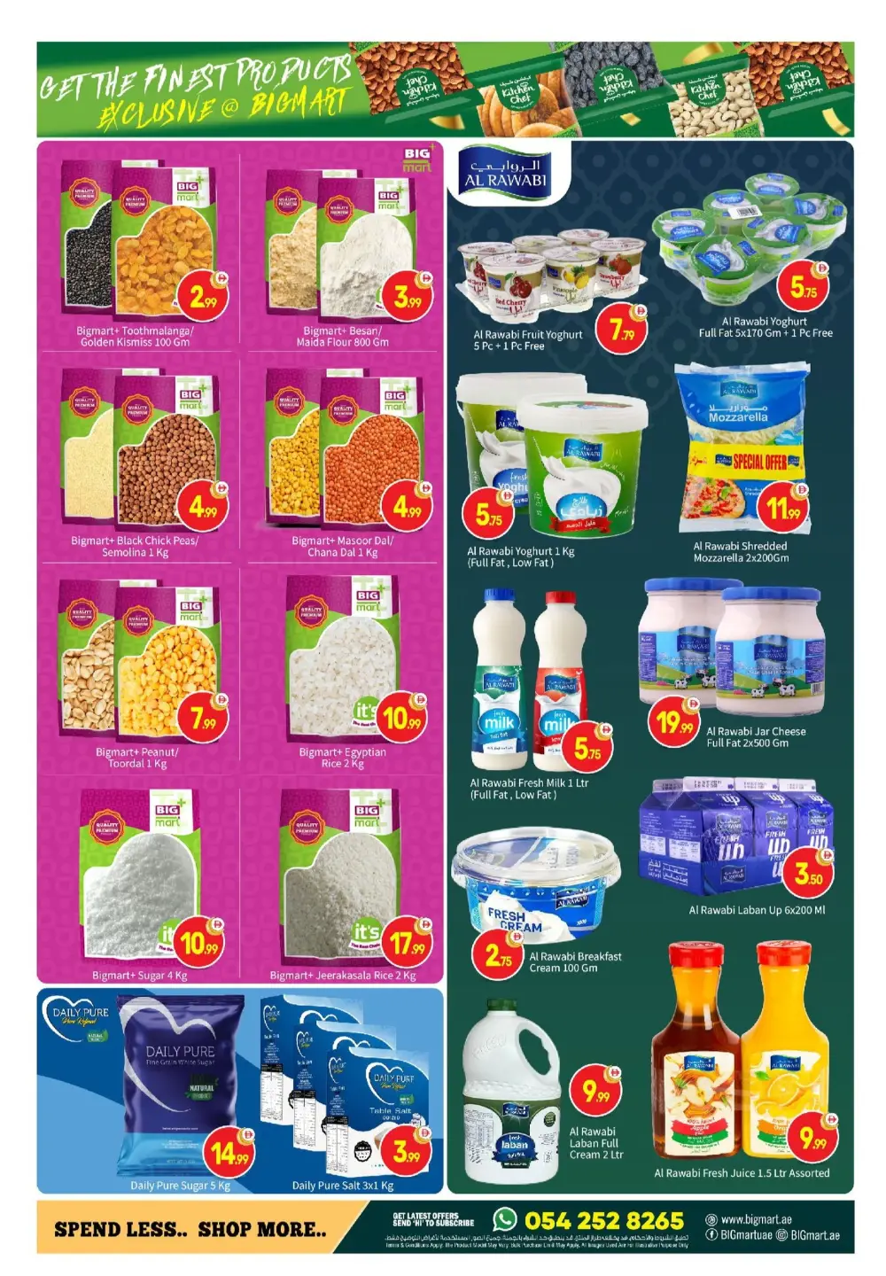 Ramadan Grocery Deals at Hamdan Street | Limited Time Offers