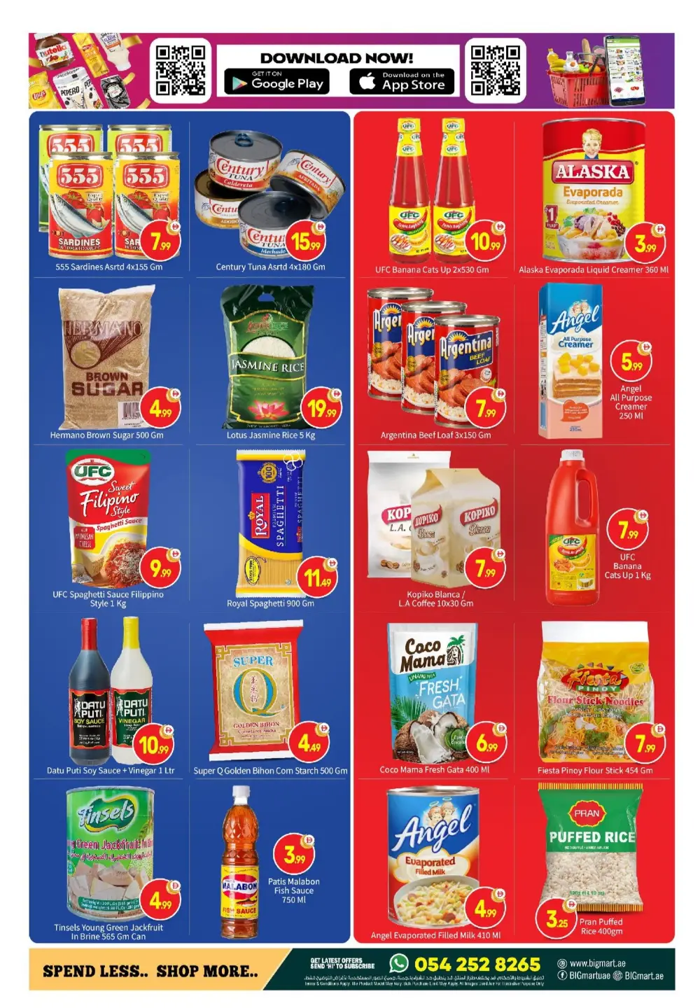 Ramadan Grocery Deals at Hamdan Street | Limited Time Offers