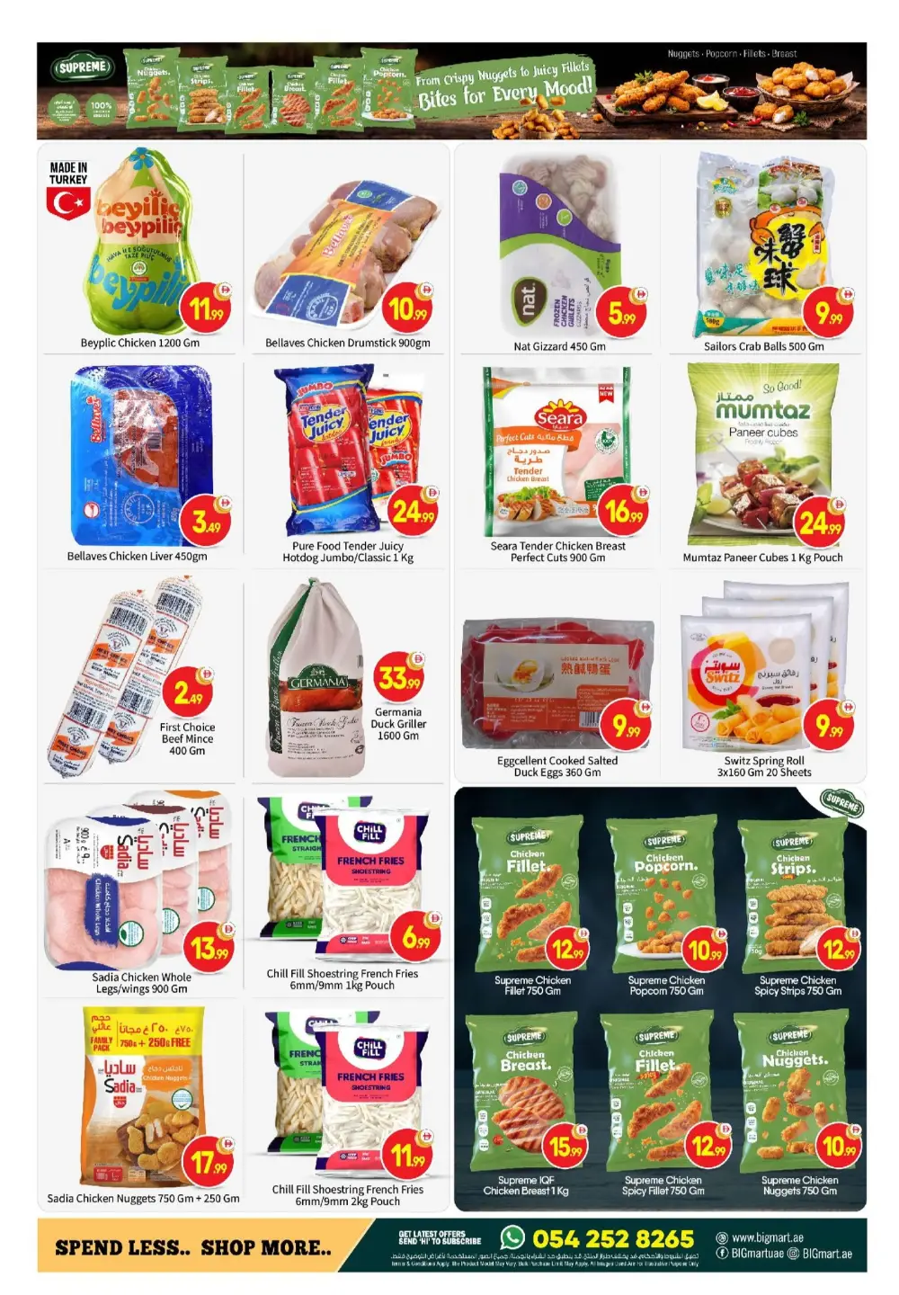 Ramadan Grocery Deals at Hamdan Street | Limited Time Offers