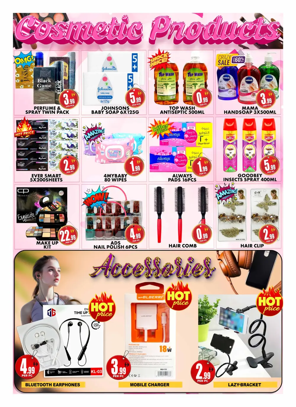 Best Grocery Deals at Centro Discount Center Karama