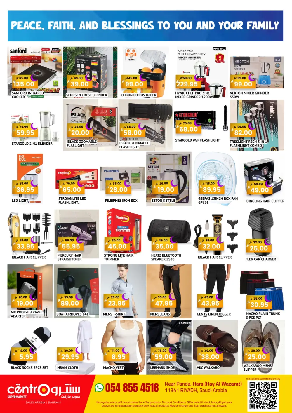 Ramadan Sale: Save on Milk, Oil & Dates