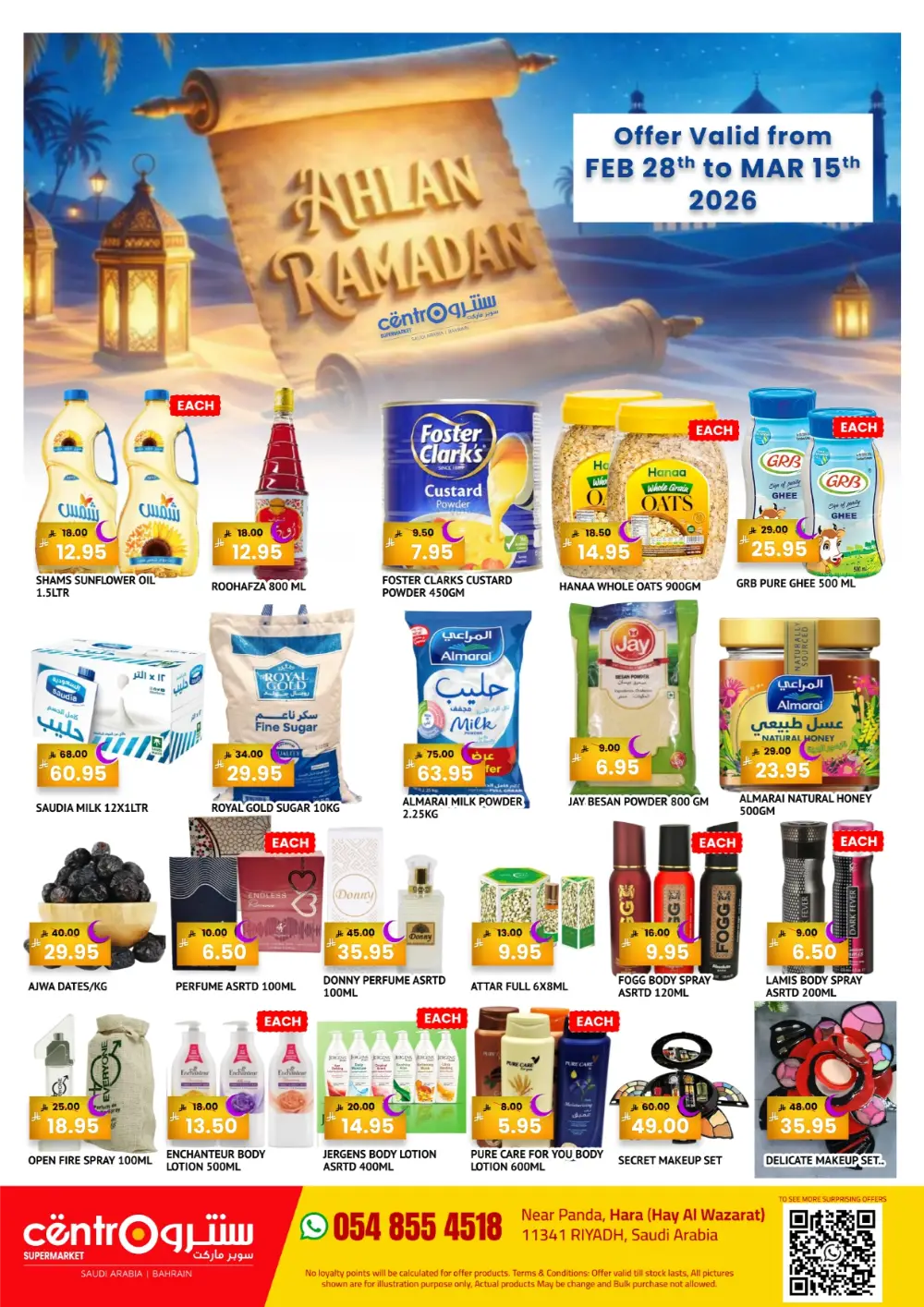 Ramadan Sale: Save on Milk, Oil & Dates