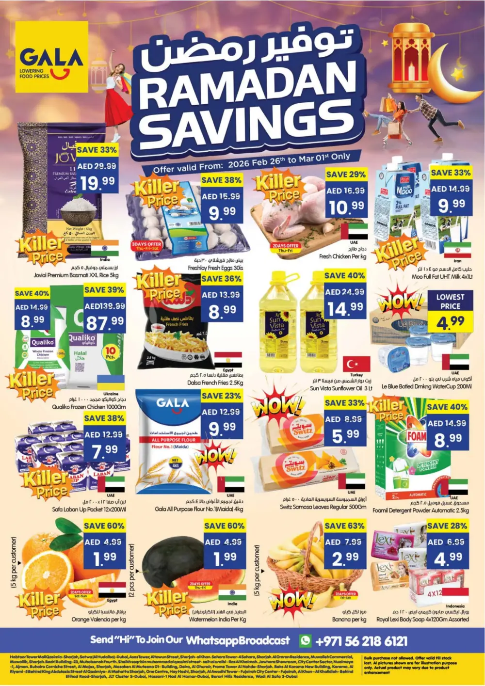Ramadan Grocery Deals & Fresh Food Offers | Feb 26 – Mar 01