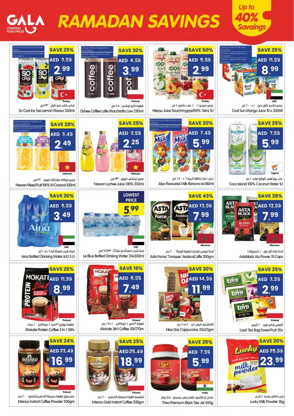 Ramadan Grocery Deals & Fresh Food Offers | Feb 26 – Mar 01