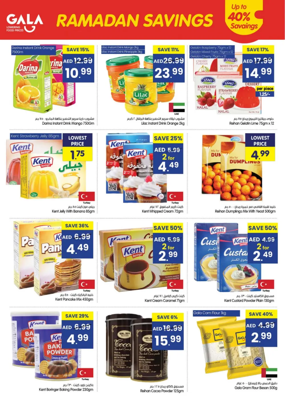 Ramadan Grocery Deals & Fresh Food Offers | Feb 26 – Mar 01