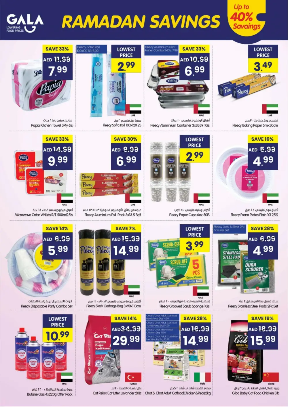 Ramadan Grocery Deals & Fresh Food Offers | Feb 26 – Mar 01