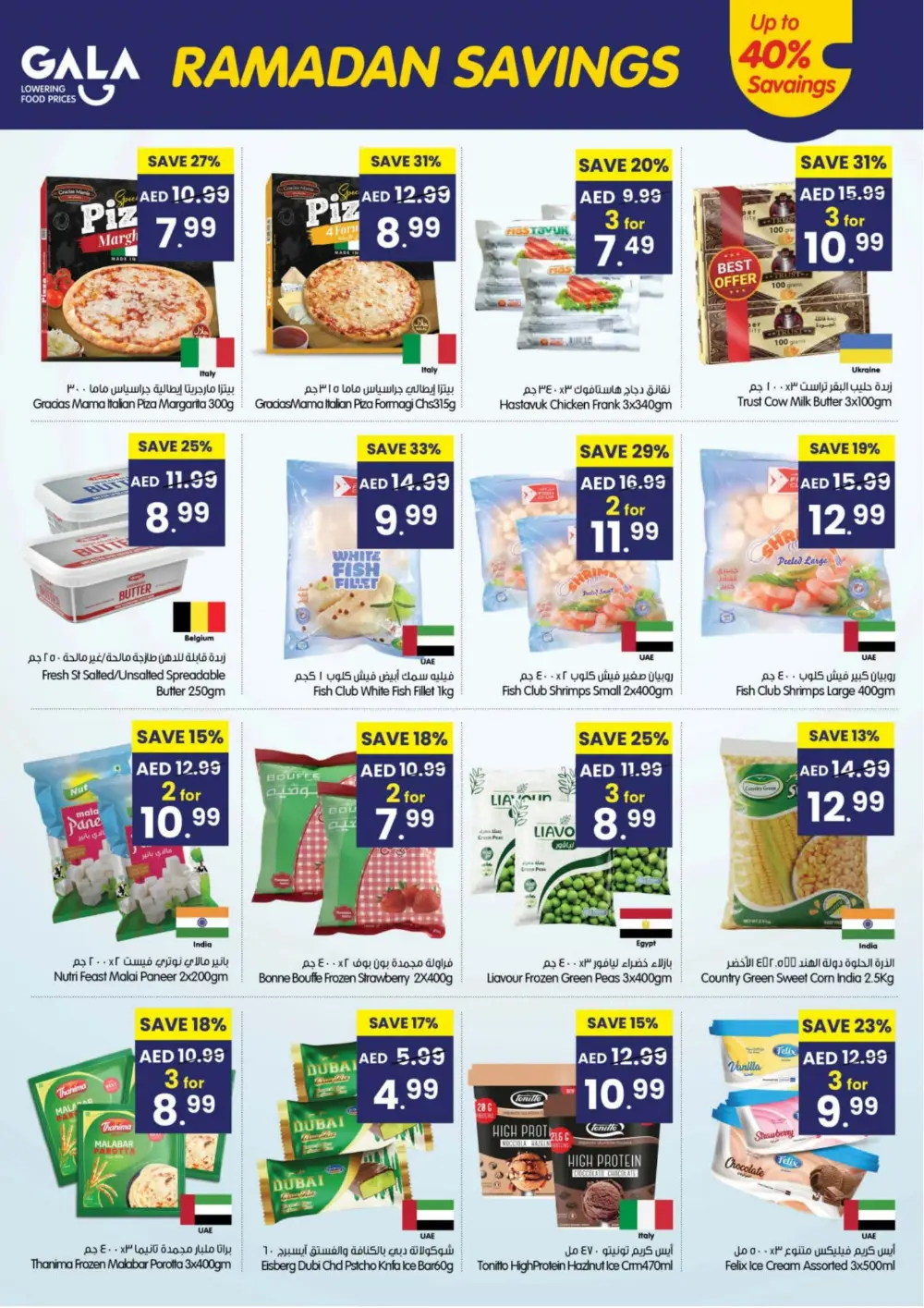 Ramadan Grocery Deals & Fresh Food Offers | Feb 26 – Mar 01