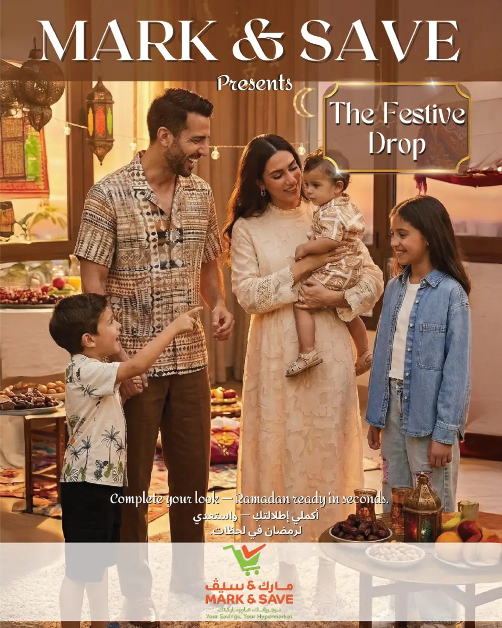 Ramadan Festive Collection 2026 | Elegant Modest Wear