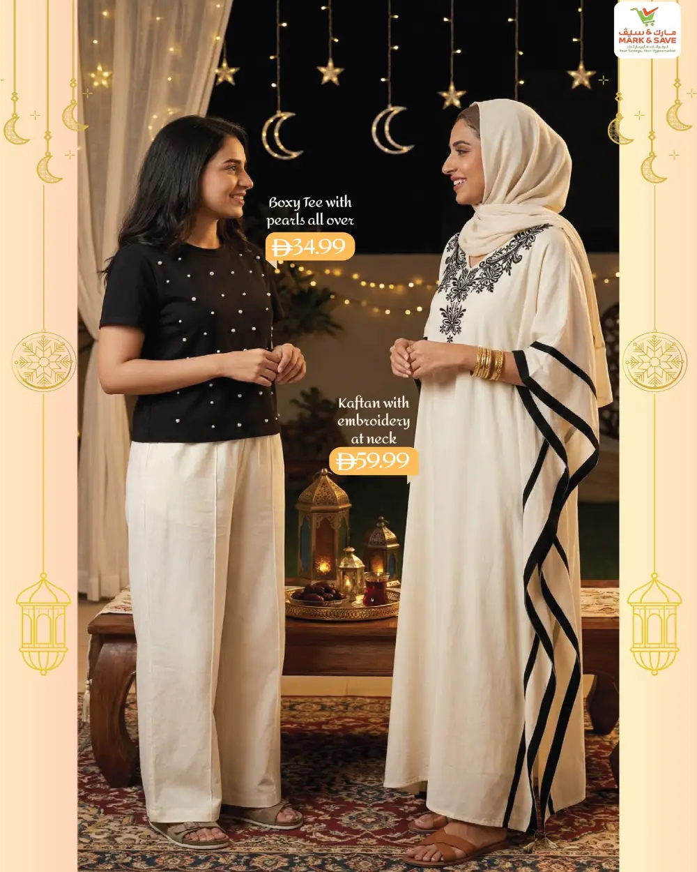 Ramadan Festive Collection 2026 | Elegant Modest Wear