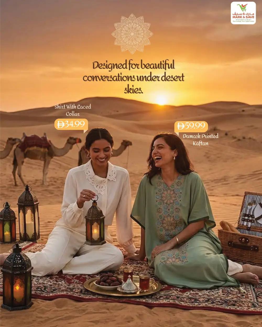 Ramadan Festive Collection 2026 | Elegant Modest Wear