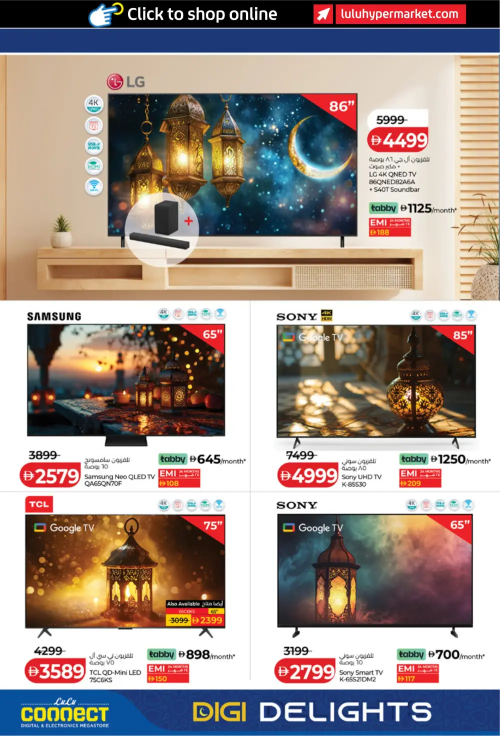 Ramadan Tech Deals & Electronics Offers UAE 2026