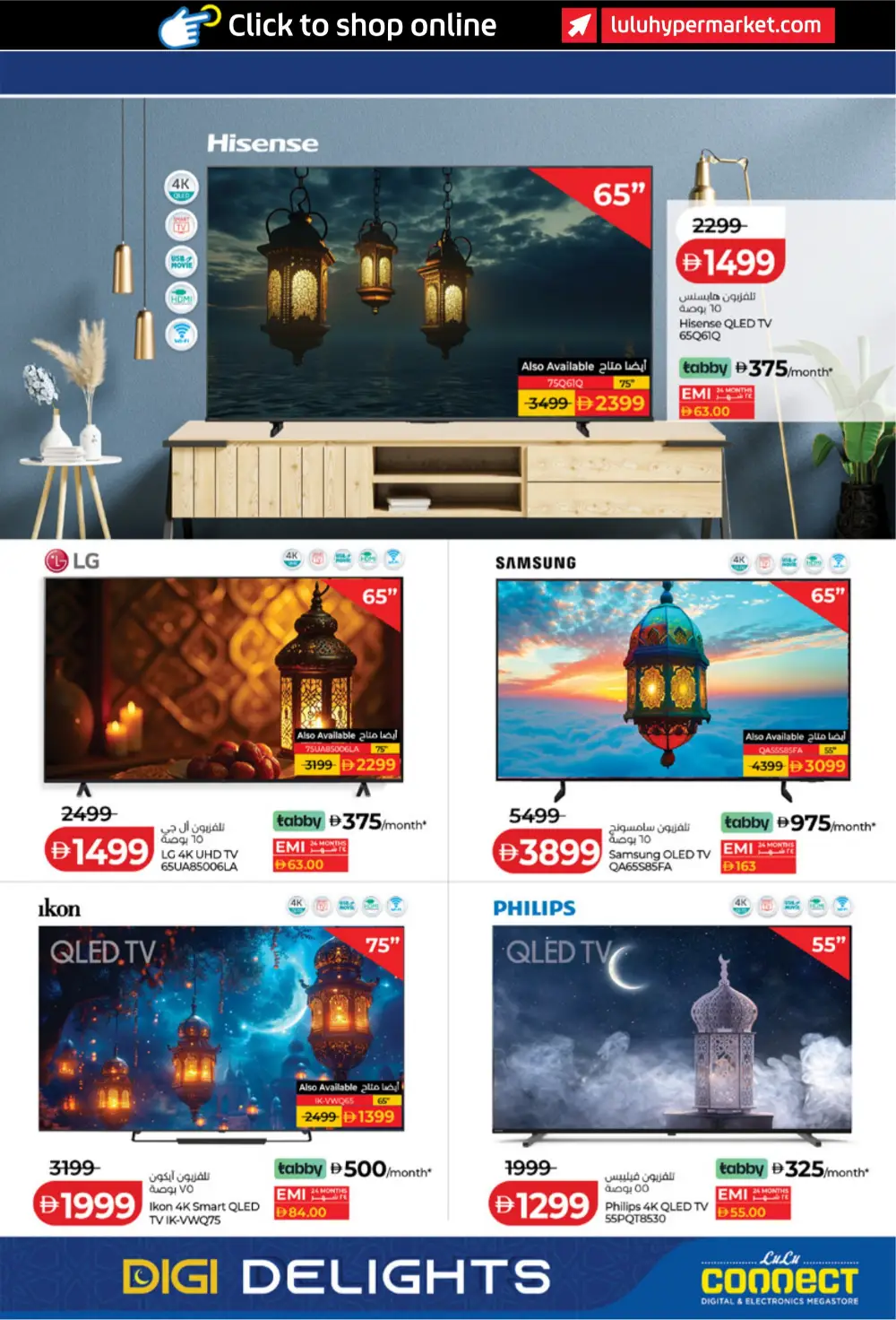 Ramadan Tech Deals & Electronics Offers UAE 2026
