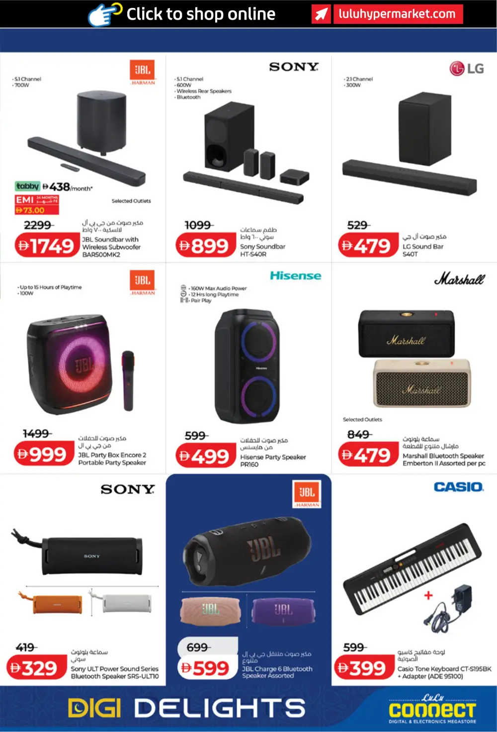 Ramadan Tech Deals & Electronics Offers UAE 2026