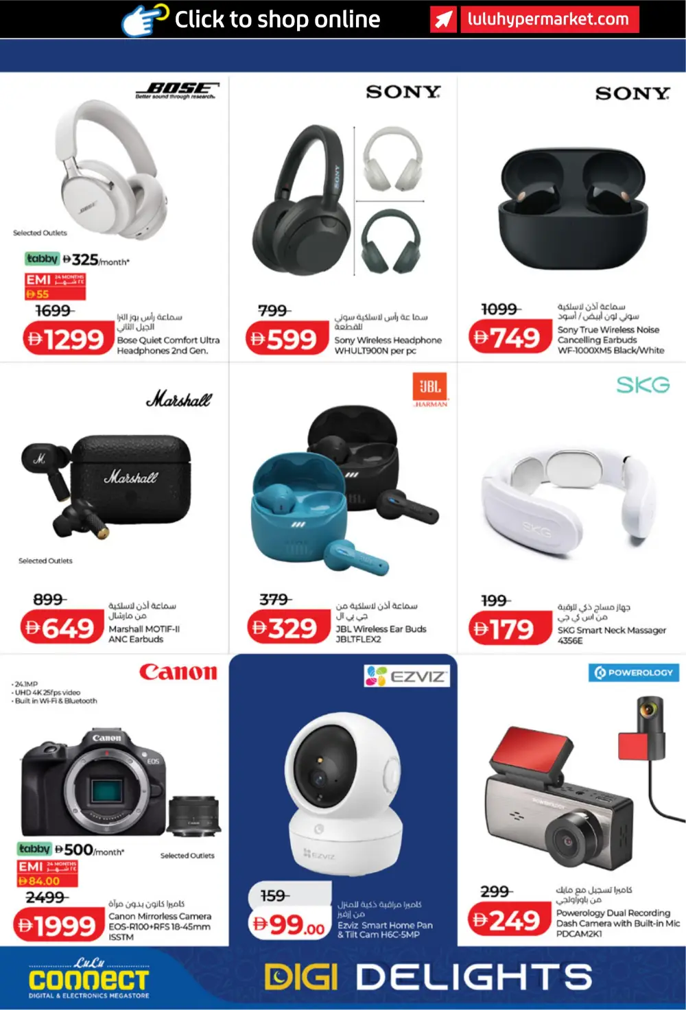 Ramadan Tech Deals & Electronics Offers UAE 2026
