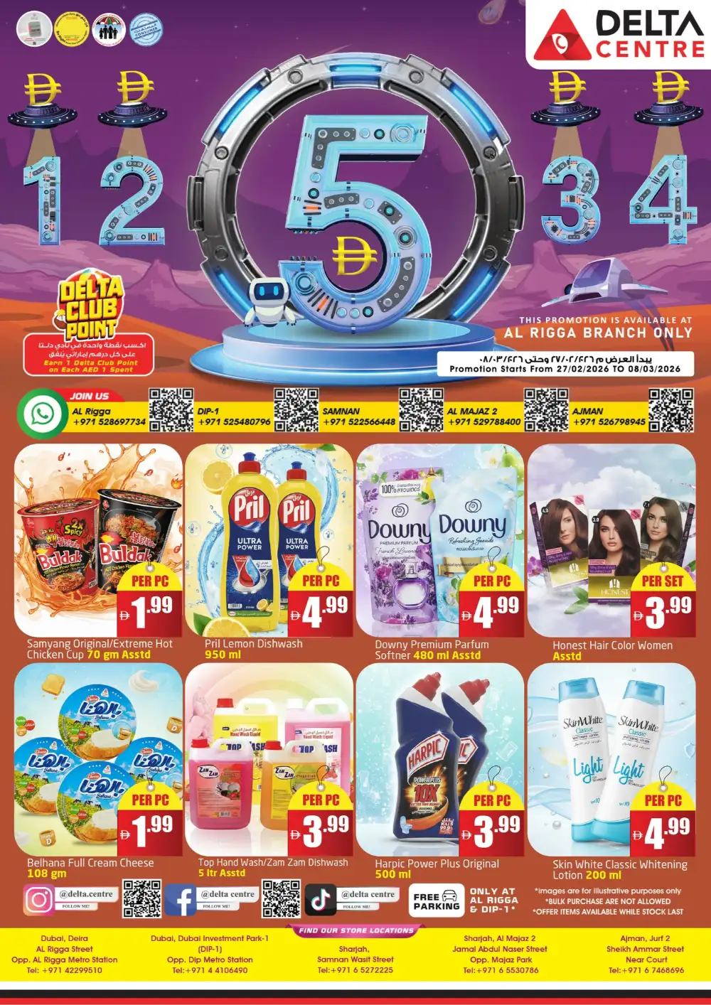 Al Rigga - Grocery & Household Deals Feb 2026